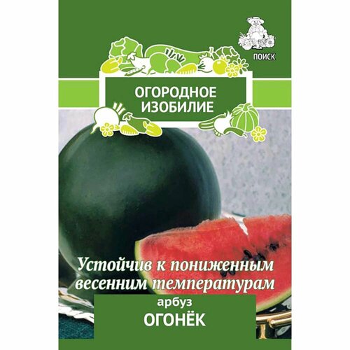 семена арбуз огонек 3г Семена Арбуз Огонек