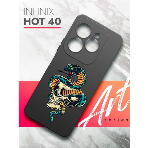 Чехол на Infinix HOT 40 (Инфиникс Хот 40) черный матовый силиконовый с защитой (бортиком) вокруг камер, Brozo (принт) Череп Змея чехол на infinix hot 40 инфиникс хот 40 черный матовый силиконовый с защитой бортиком вокруг камер brozo принт ржавый пион