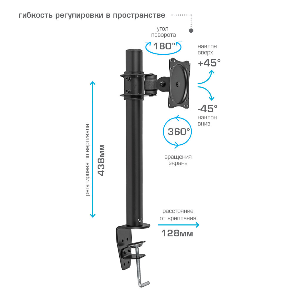 Кронштейн для монитора VLK - фото №8