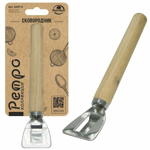 Сковородник Ретро 275₽