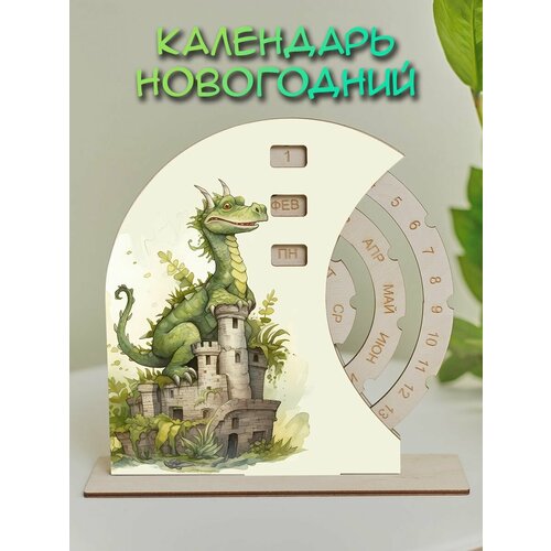 Календари Hilari geek