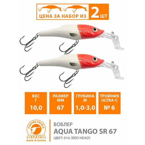 фото Воблер для рыбалки плавающий aqua tango sr 67mm 10g заглубление от 1 до 3m цвет 016 2шт
