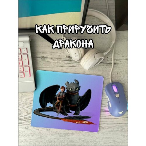 Коврики для мыши Hilari - детям 544₽