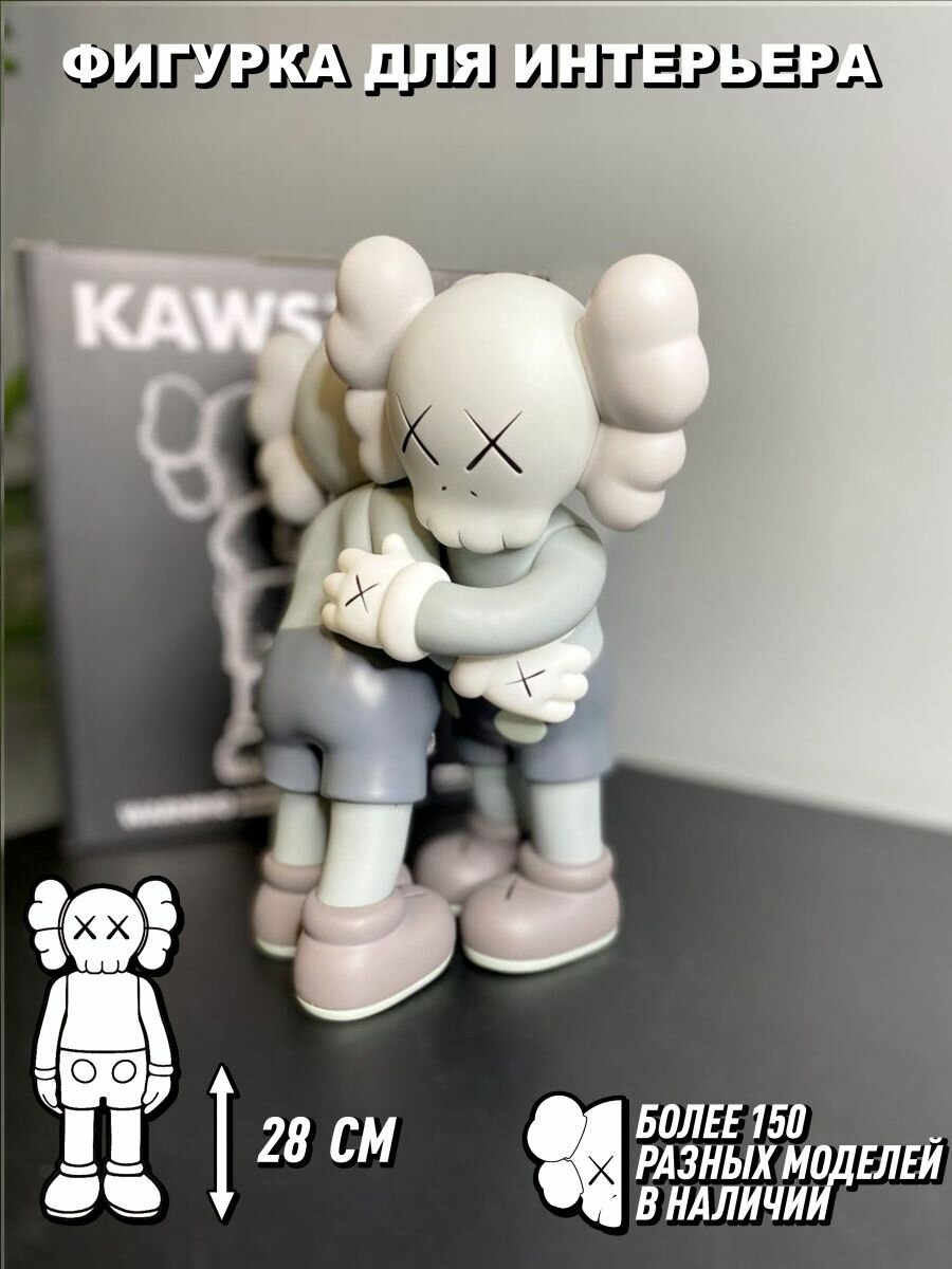 Игрушки интерактивные KAWS