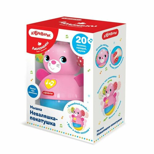 Мышка Неваляшка-покатушка Люленьки 1468₽