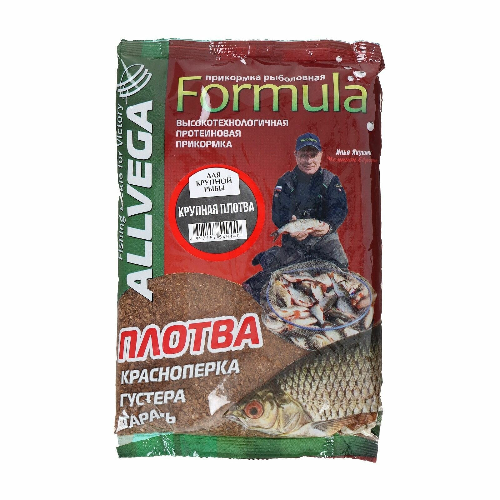 Прикормка ALLVEGA "Formula Gros Gardon" 09кг (крупная плотва) 2 штуки