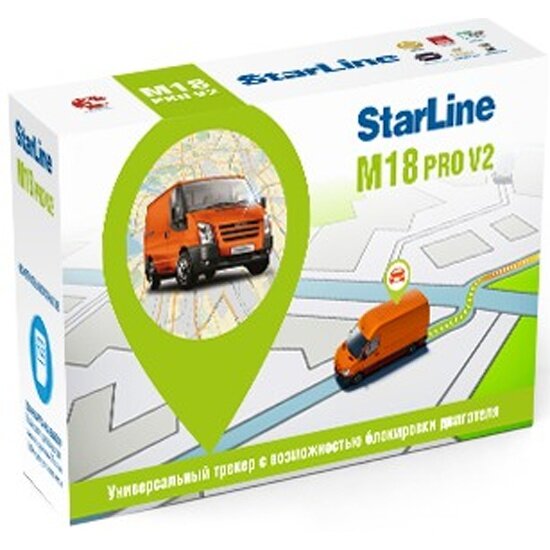 Универсальный трекер STARLINE M18 Pro V2 ГЛОНАСС-gps