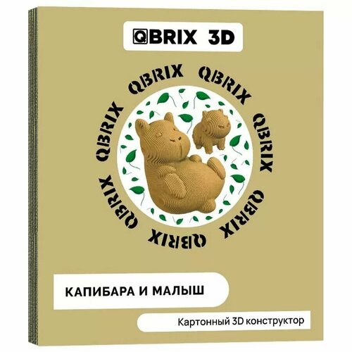 фото Qbrix картонный 3d конструктор капибара и малыш 20043