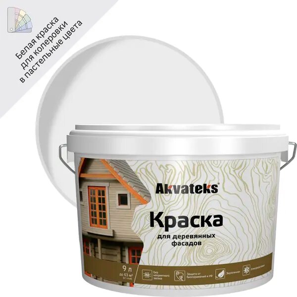 Краска для деревянных фасадов Akvateks База А 9 л цвет белый