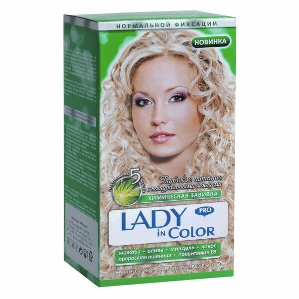 Lady in color pro Химическая завивка Нормальной фиксации, 1 шт