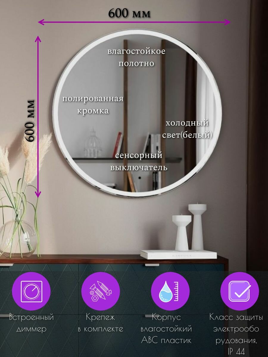 фото Интерьерные зеркала Art_i_one белый