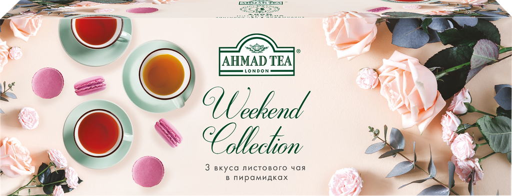 Чайный набор Ahmad Tea Weekend Collection 60 пакетиков, 108 г - фото №10