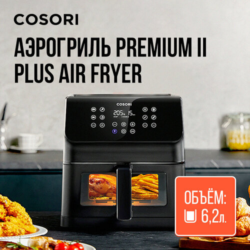 Аэрогриль Cosori Premium II Plus Air Fryer 6,2л CAF-P652-KEU Black аэрогриль hiper iot air fryer f2