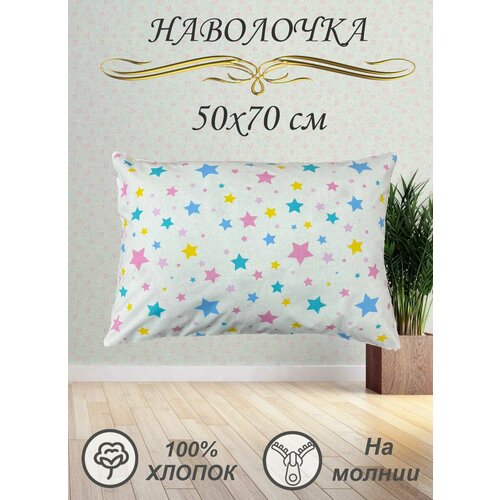 желтый, розовый, белый, голубой