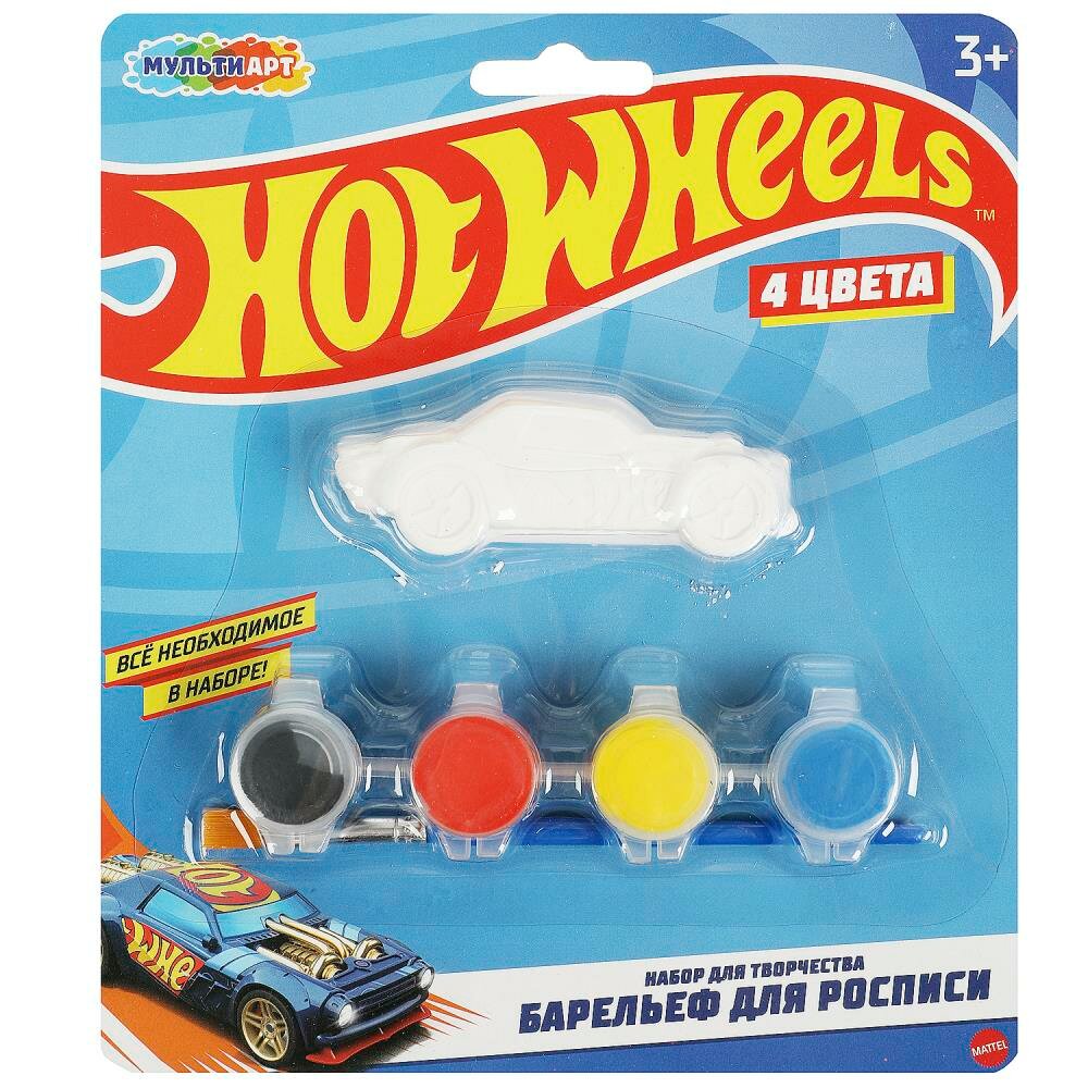 Барельеф для росписи Хот Вилс, 1 шт. Мульти АРТ BA-HOTWHEELS1