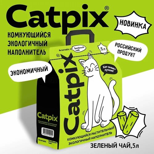 Растительный наполнитель Catpix (Кэтпикс) зелёный чай 5л