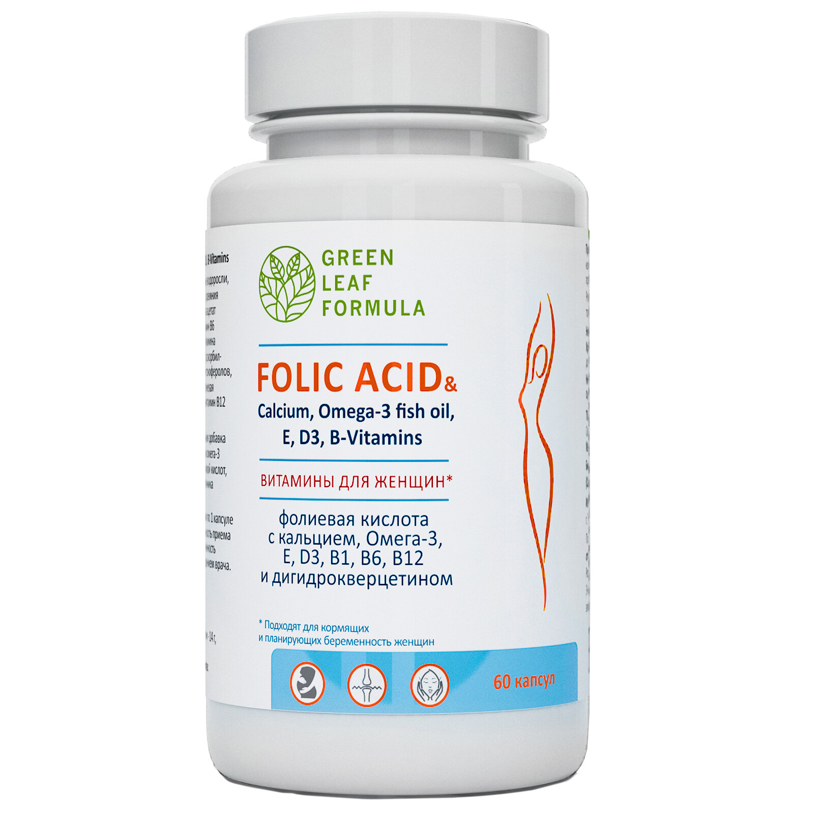 Фолиевая кислота FOLIC ACID & Calcium, витамины для беременных и кормящих, витамины для женщин, для кожи волос и ногтей, кальций Д3 и витамины группы В