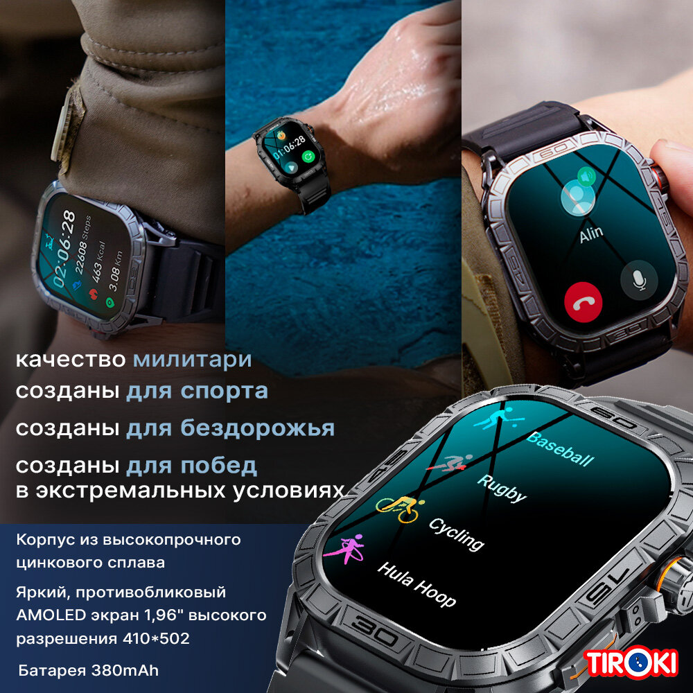 Смарт часы мужские спортивные Tiroki K63 голосовой ассистент, BT звонок, Always on Display, компас, мониторингом пульса, давления, шагомером, счетчиком калорий, погода. Смарт часы мужские брутальные с BT звонком — фото 1