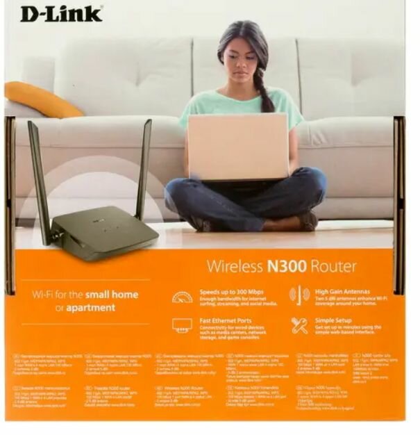 Wi-Fi роутер D-Link - фото №20