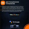 Фото #3 Телевизор XIAOMI TV A2 43 FHD