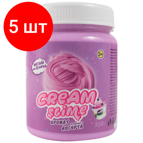 Комплект 5 шт, Слайм Cream-Slime, фиолетовый, с ароматом йогурта, 250мл