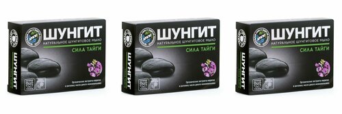 Шунгит Мыло Натуральное Шунгитовое Сила Тайги, 100 г, 3 шт.