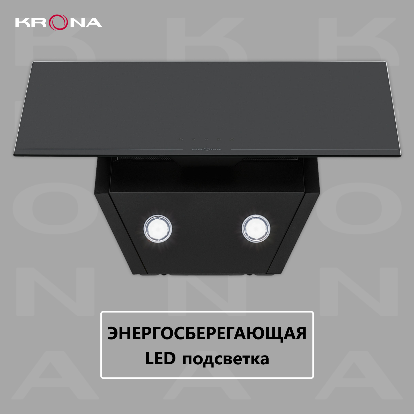 Вытяжка кухонная KRONA JINA 600 Black S черная сенсорная