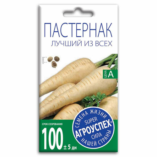 фото Пастернак лучший из всех агроуспех 212095, 27 шт.