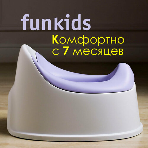 фото Горшок-кресло детский funkids "biba comfort", art. 6215-violet
