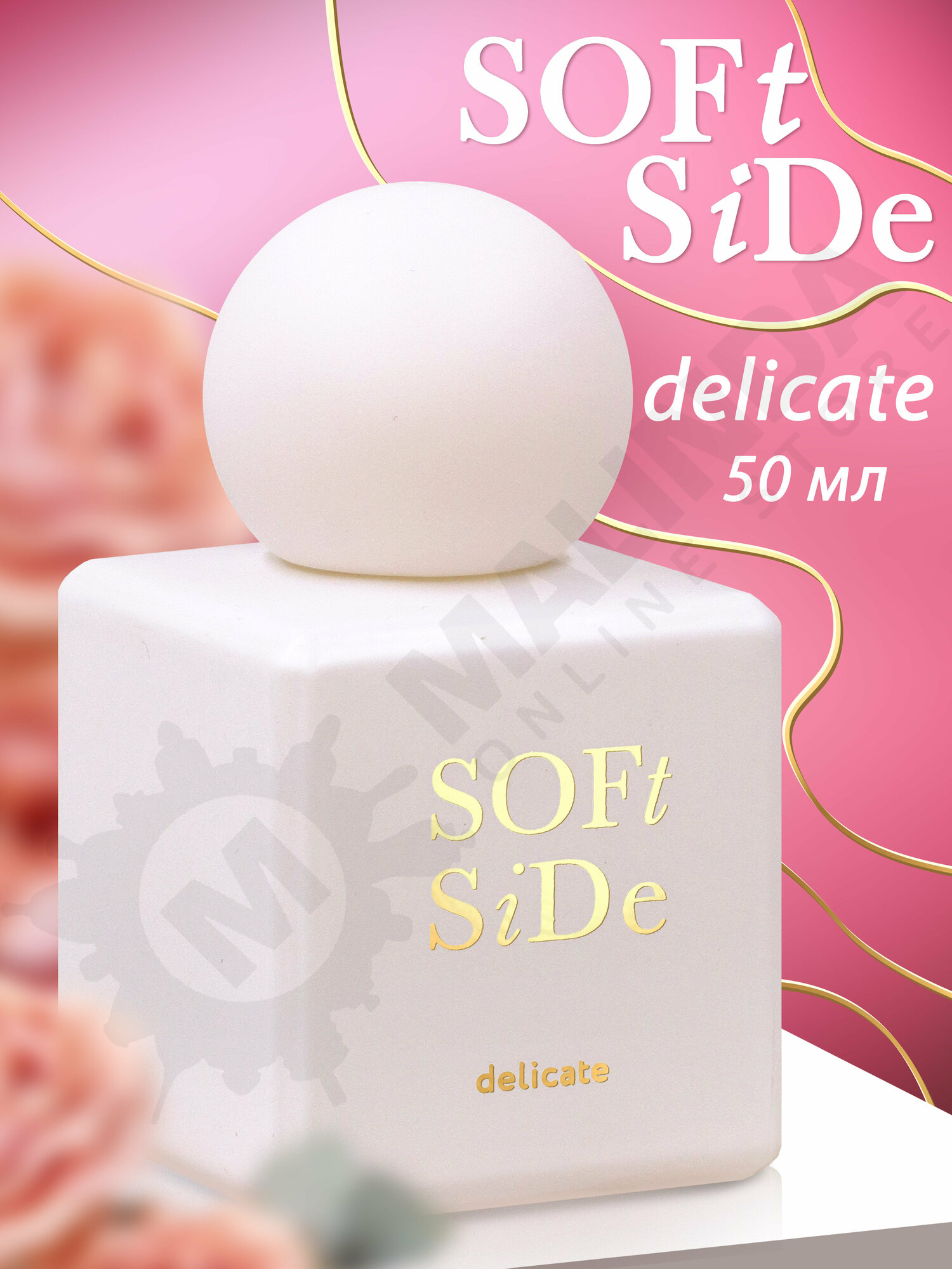 SOFt SiDE Delicate Женская парфюмерная вода 50 мл