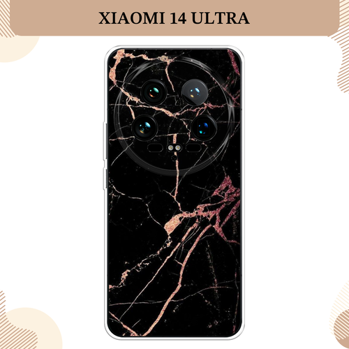 Силиконовый чехол Мрамор розовое золото на Xiaomi 14 Ultra / Сяоми 14 Ультра силиконовый чехол на xiaomi 14 ultra сяоми 14 ультра голубой мрамор рисунок