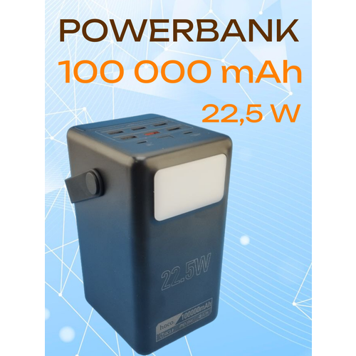 Повербанк Hoco DB03 100000 mAh с быстрой зарядкой черный 785000₽