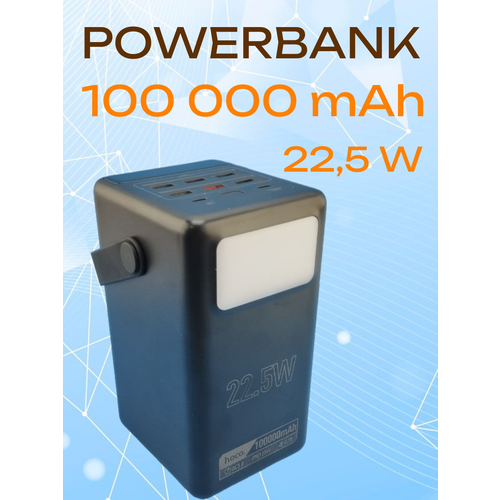 Повербанк Hoco DB03, 100000 mAh с быстрой зарядкой, черный