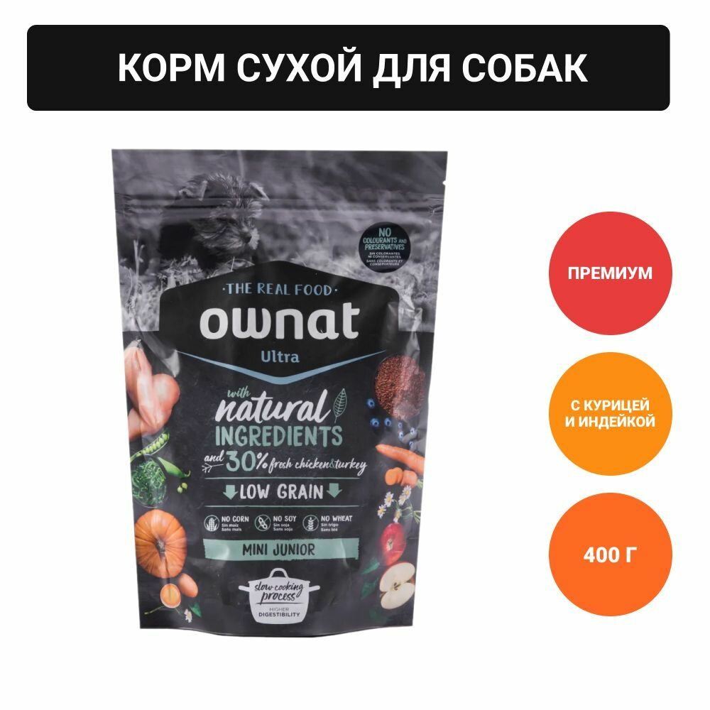 Ownat Mini Junior Ultra Корм сухой для щенков мелких пород, с курицей и индейкой, 400 гр.