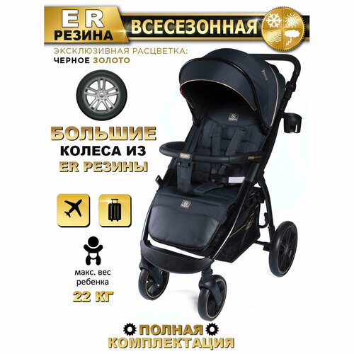 фото Прогулочная коляска babycare venga, черное золото, цвет шасси: черный
