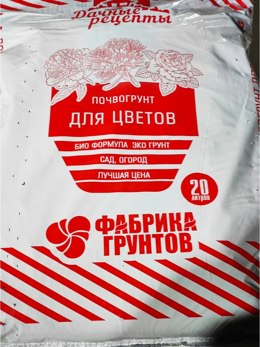фото Грунт для цветов "Дачные рецепты" 20 л