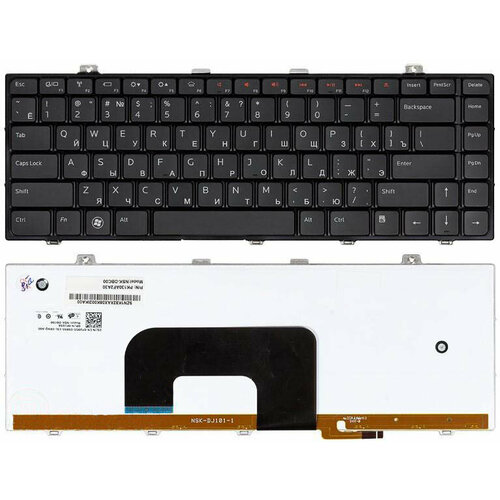 Клавиатура для Dell Studio 14 14z 1457 черная с подсветкой клавиатура для ноутбука dell studio 14 14z 1440 1450 1457 черная с подсветкой