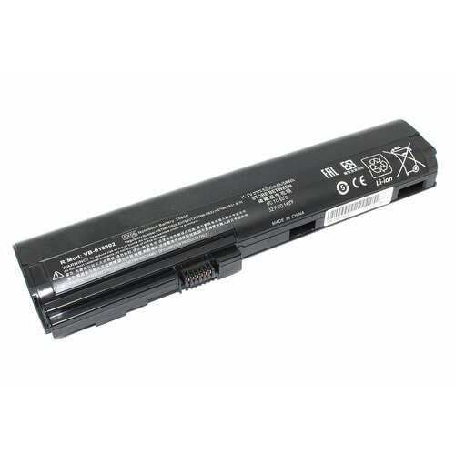 Аккумуляторная батарея для ноутбука HP EliteBook 2560p (HSTNN-DB2L) 5200mAh OEM черная