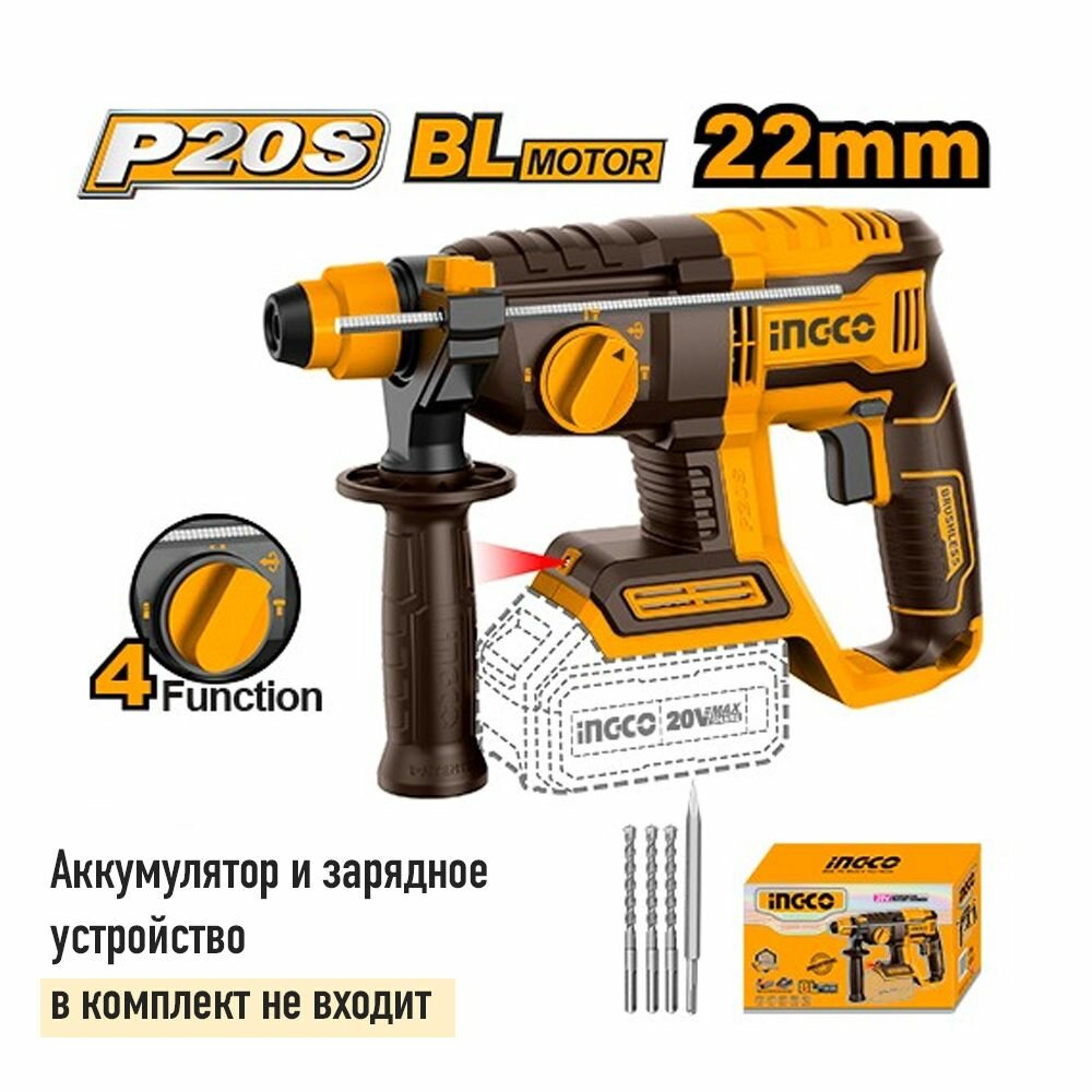 фото Перфоратор аккумуляторный бесщеточный CRHLI20208, 20B, без АКБ и ЗУ INGCO INDUSTRIAL