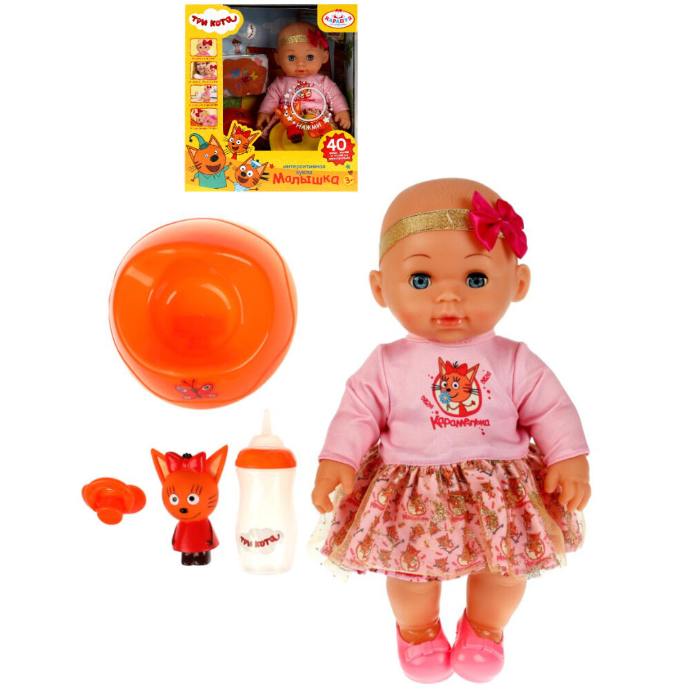 Игрушка кукла-пупс функциональный Малышка 30 см с одеждой и аксессуарами, звуки, пьет и писает, можно купать, с горшком и бутылочкой, подарок для девочки