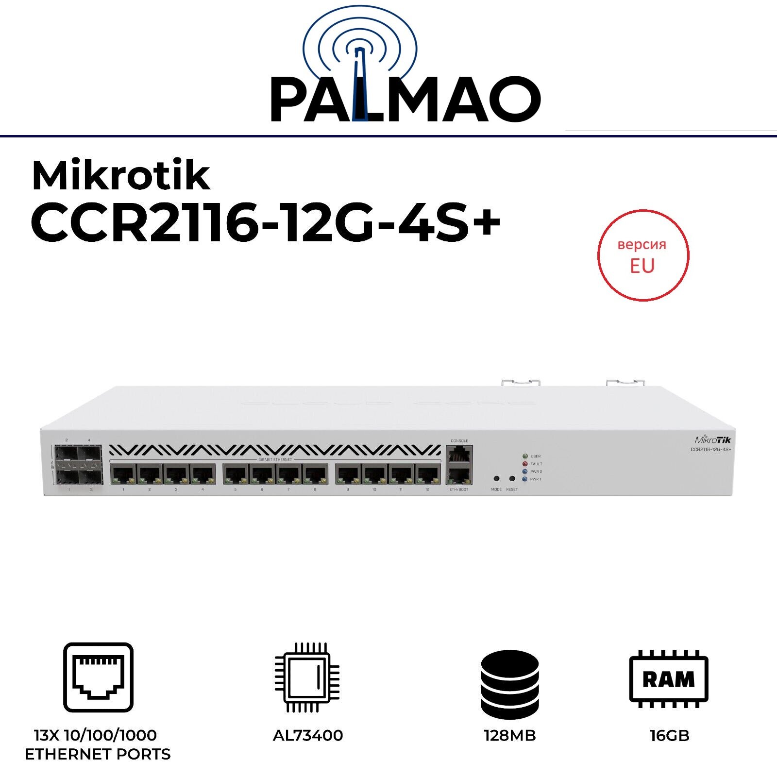 MikroTik CCR2116-12G-4S+