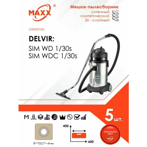 Мешок - пылесборник 5 шт для пылесосов DELVIR SIM WD 130s и DELVIR SIM WDC 130s 997₽