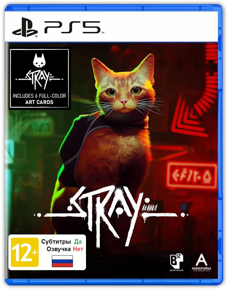 Игра Stray (PlayStation 5, Русская версия)