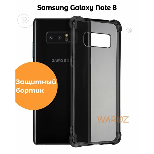 Противоударный чехол для Samsung Galaxy Note 8. Силиконовый чехол с усиленными углами.