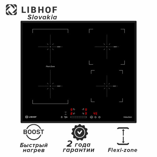 Варочная панель индукционная Libhof PH-72604I 4 конфорки 1949900₽