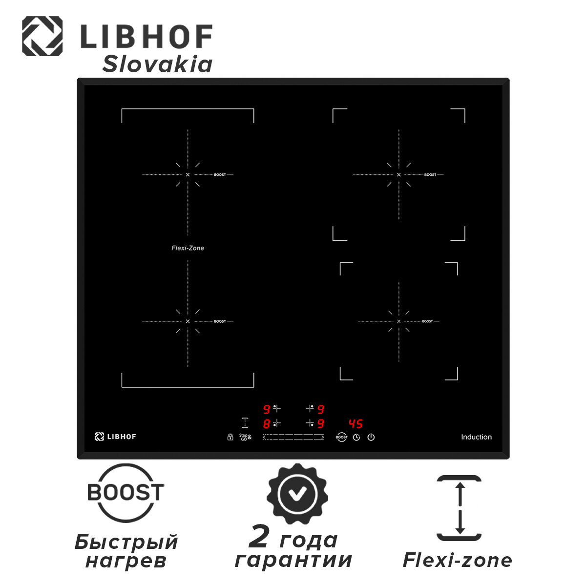 Варочная панель Libhof PH-72604I