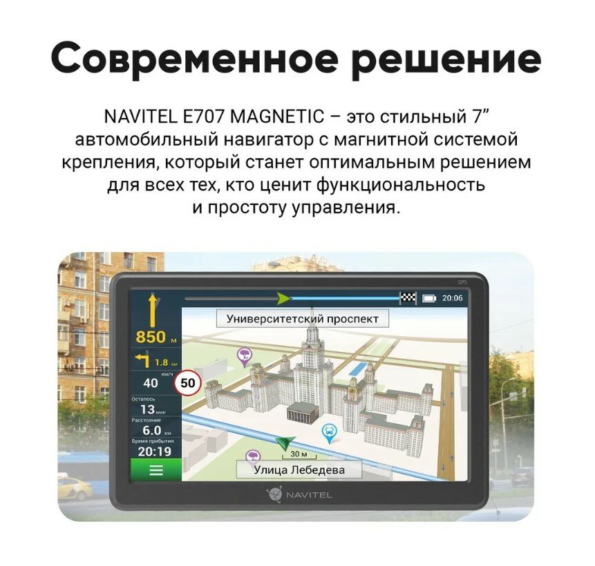 Навигатор NAVITEL netic, 7", авто, 8Гб, Navitel, серый - фото №17