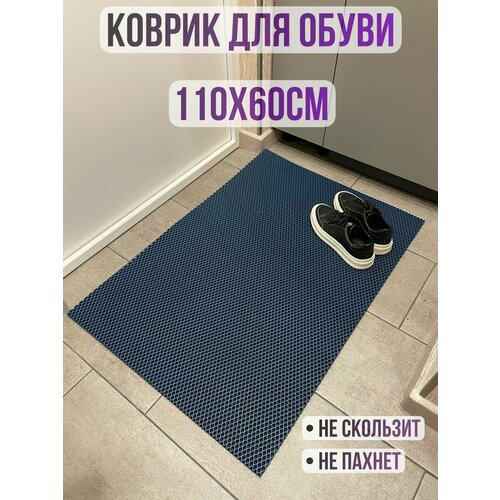 Коврик в прихожую и ванную 110х60см ромб