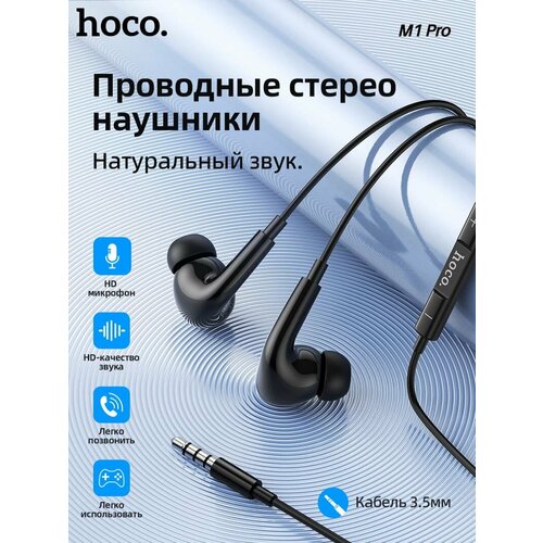 Наушники проводные для iPhone xiaomi samsung вакуумные с микрофоном Jack 35 12 м черные 489₽