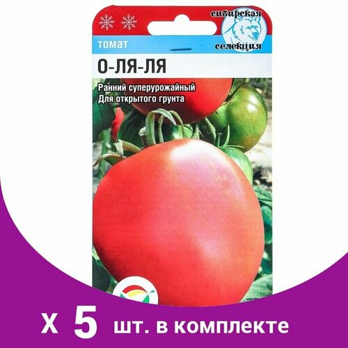Семена Томат 'О-ля-ля', 20 шт (5 шт)